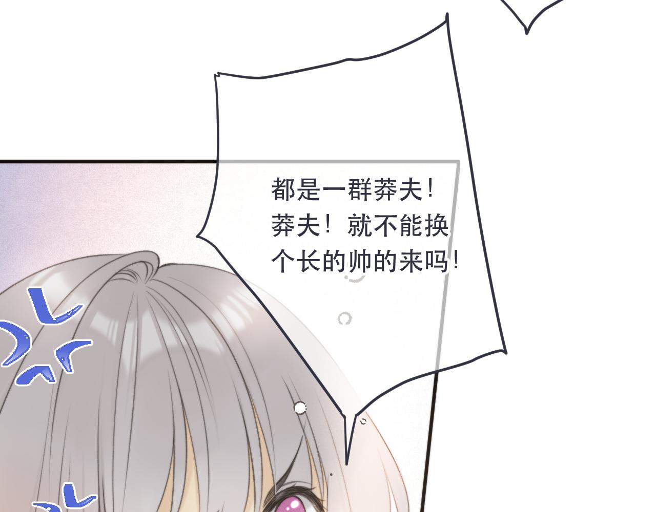 第93话 坦白165