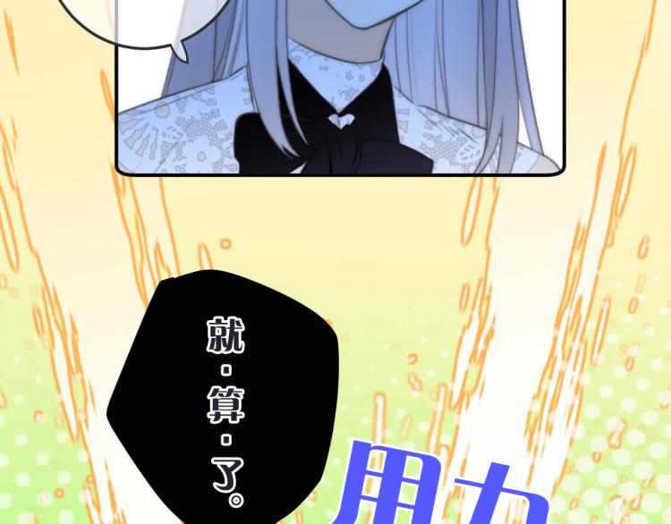 第43话 欺师灭祖57