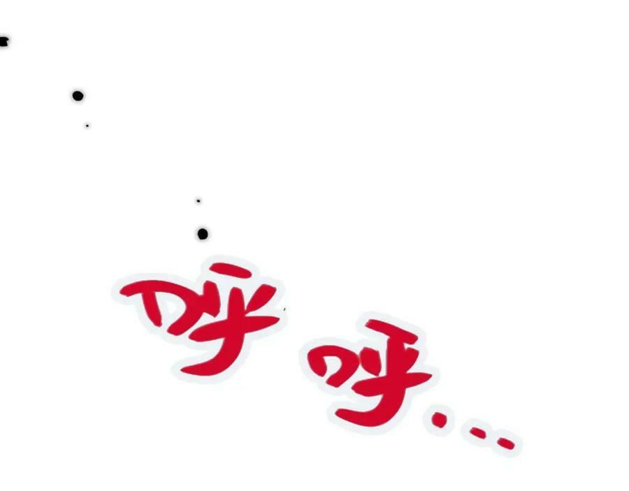 第115话 动情~113