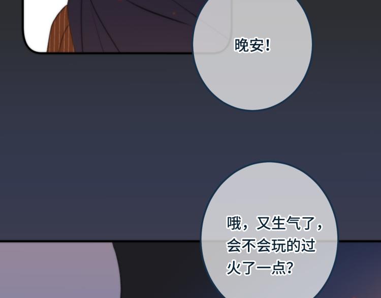 第33话 表白？！35
