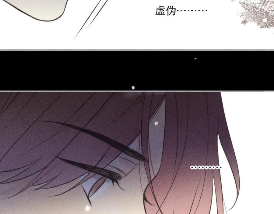第147话 疯批弟弟47