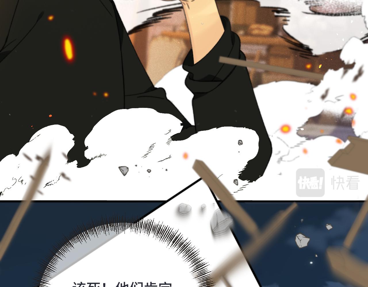 第65话 临别礼物47