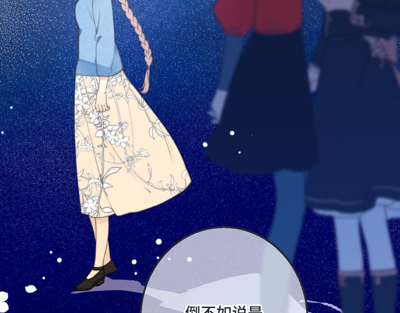 第68话 你爱她吗34