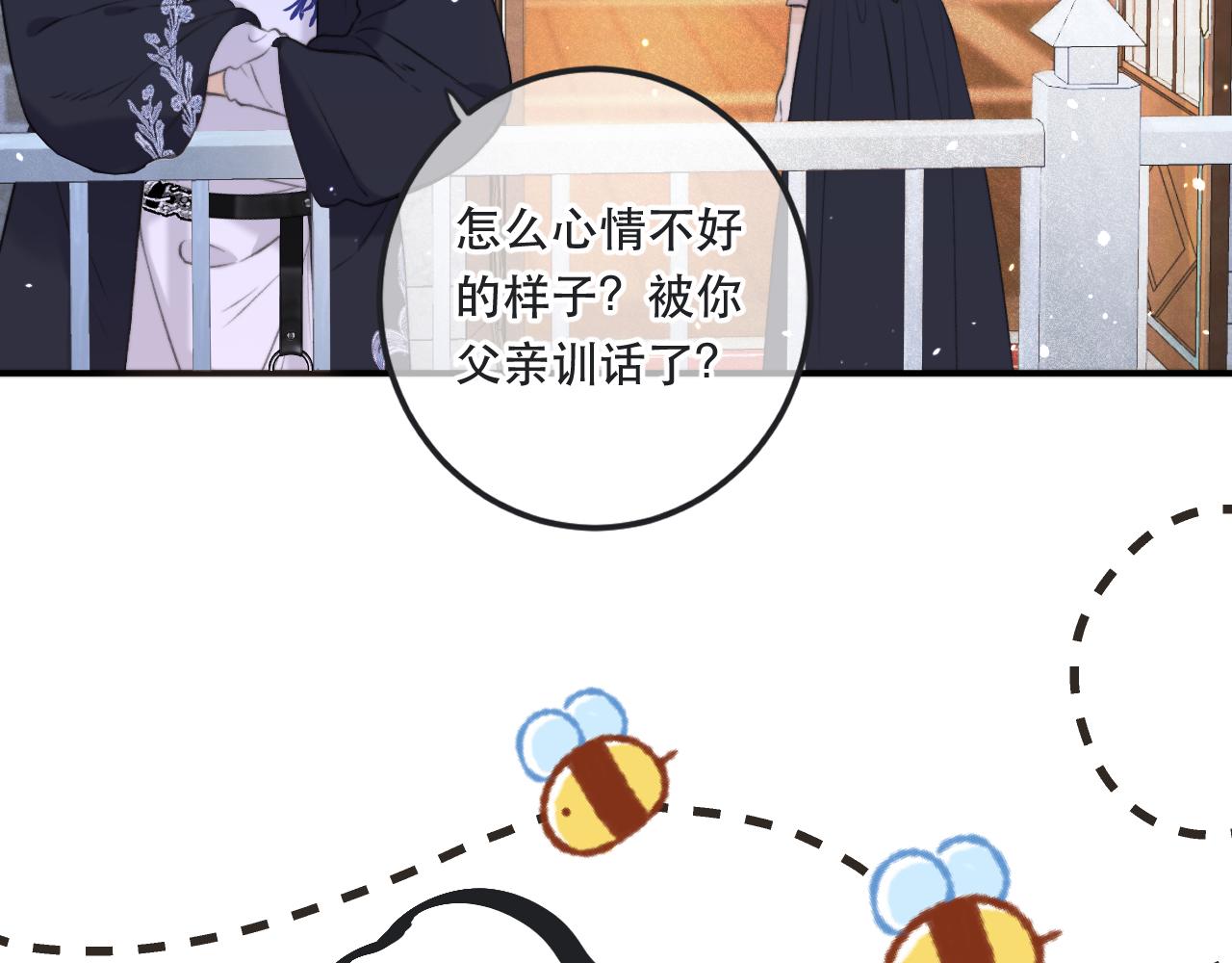 第91话 正式交往！39