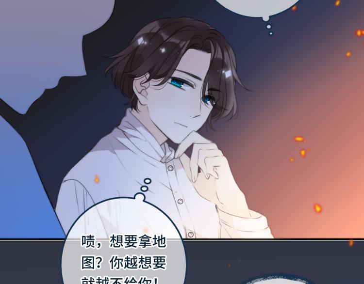 第33话 表白？！36