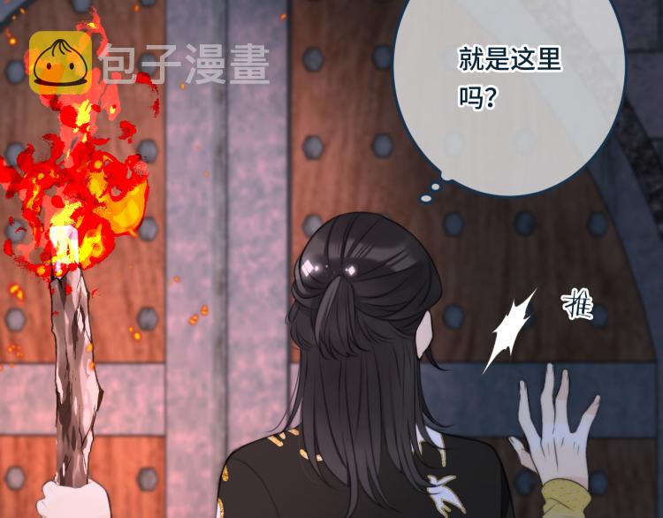 第33话 表白？！48