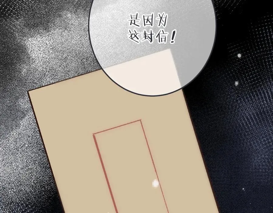 第128话 来见你81