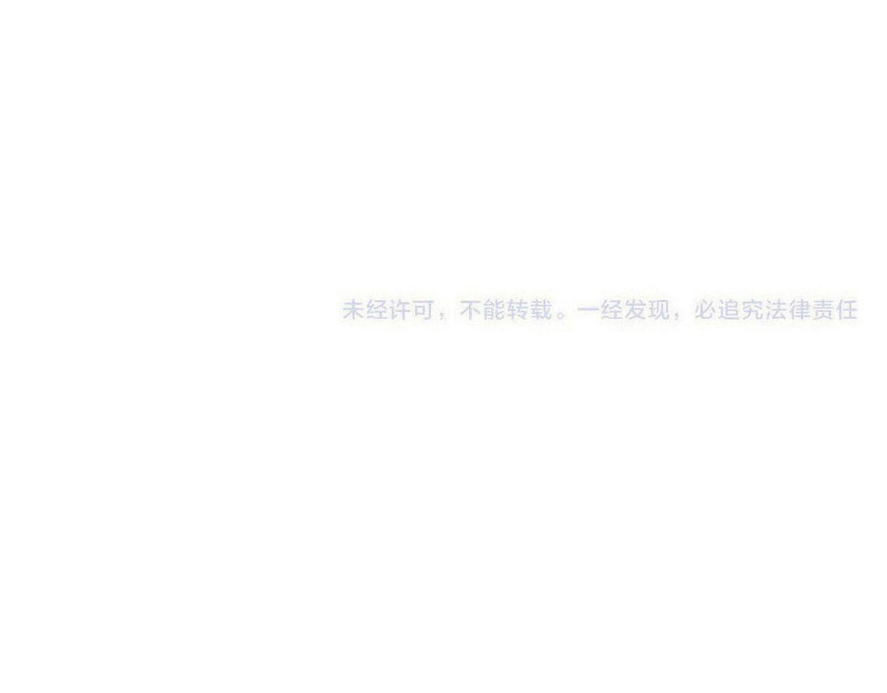 第70话 意外掉马！148