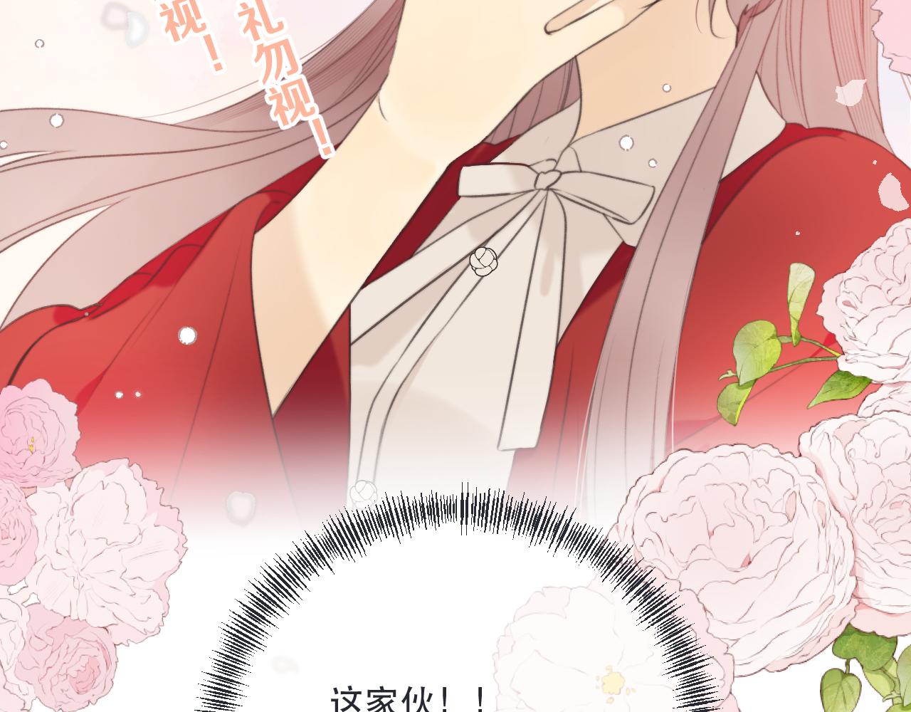 第87话 狗贼，非礼勿视！123