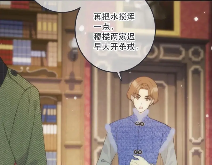 第129话 吻别118