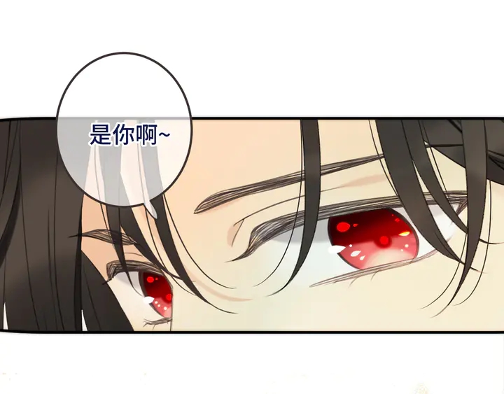 番外（完）师徒再相聚65