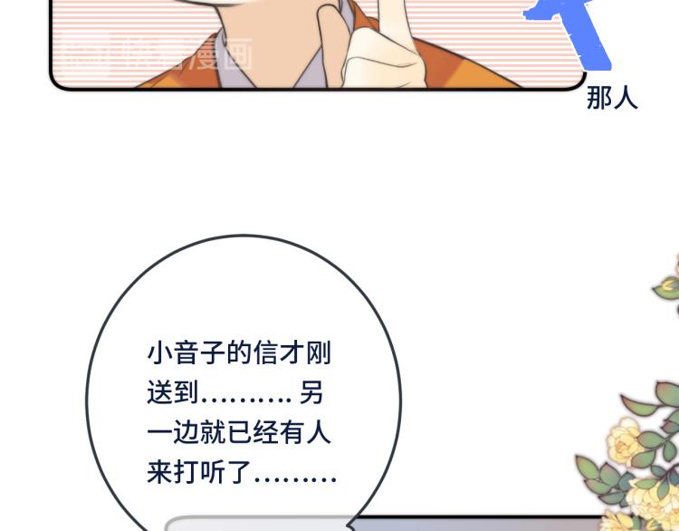 第45话 色胆包天133
