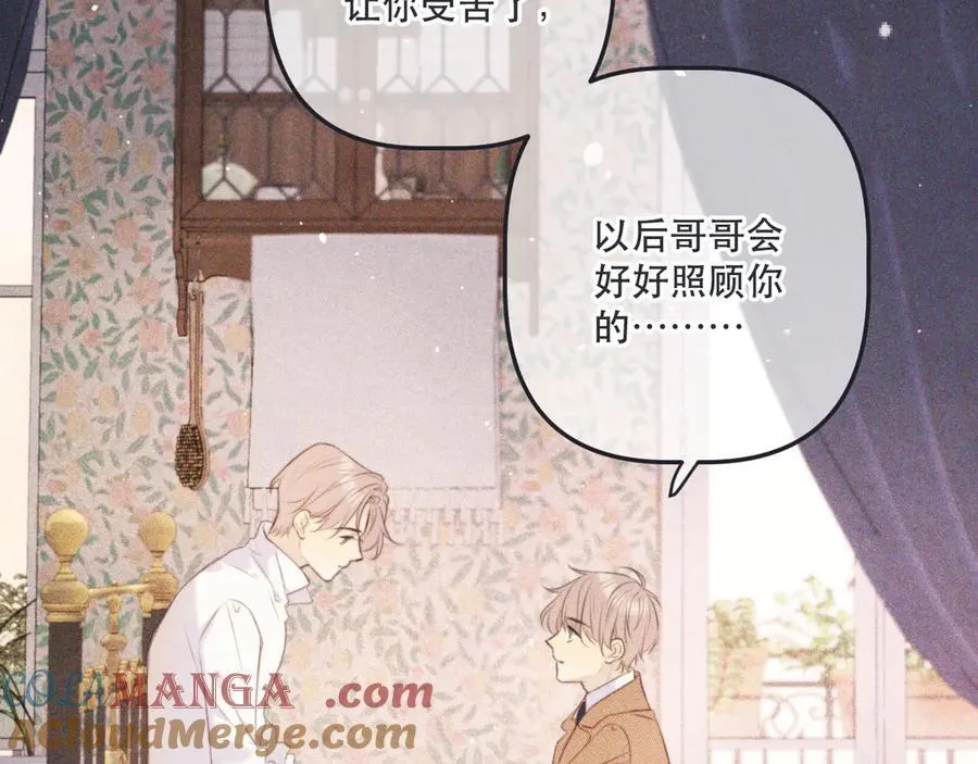 第147话 疯批弟弟44