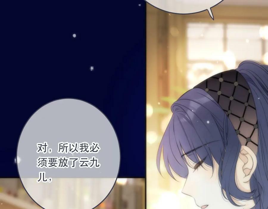 第108话 狗咬人66