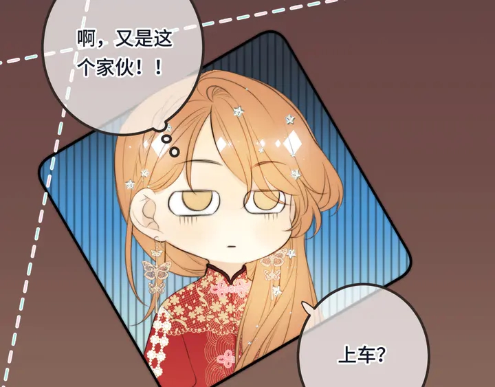 第21话 你对我的吸引力118