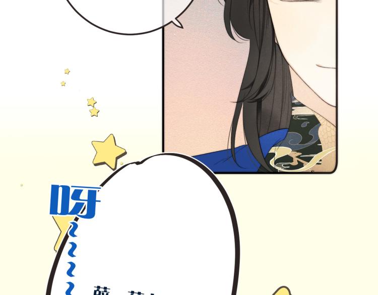 第50话 蛋妞最好看60