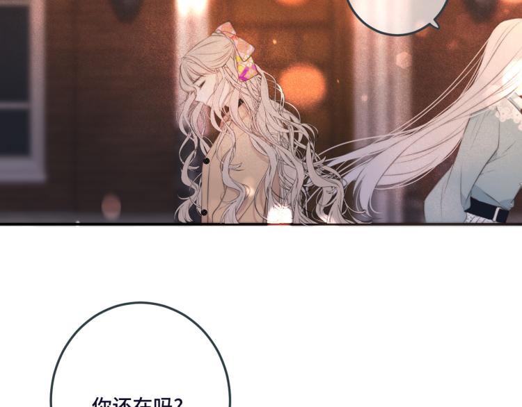 第47话 橘色男友力！125