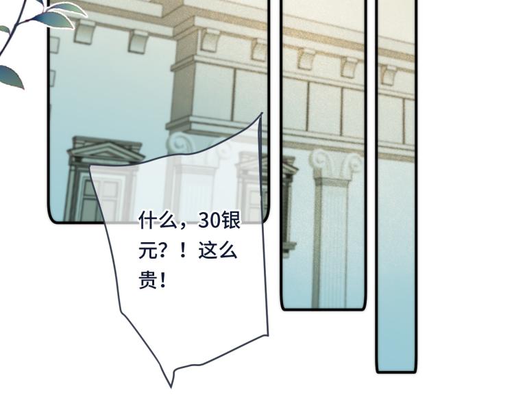 第40话 软玉温香抱满怀102