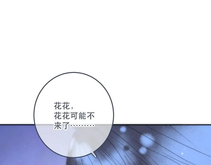 第127话 不舍58