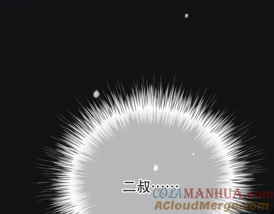 第139话 命运的转折24