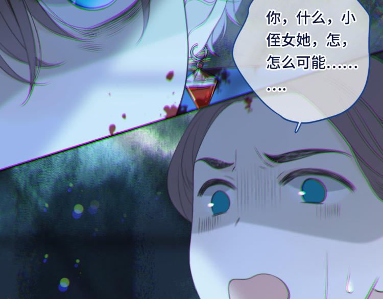 第53话 不要走！83
