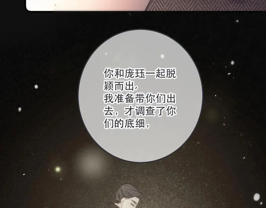 第128话 来见你86