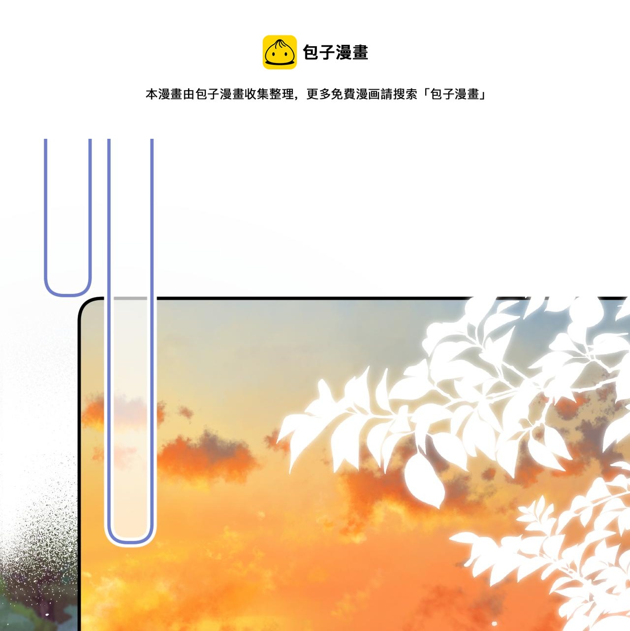 第82话 变态竟是我自己？！76