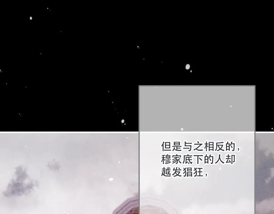 第131话 今晚的猎物22