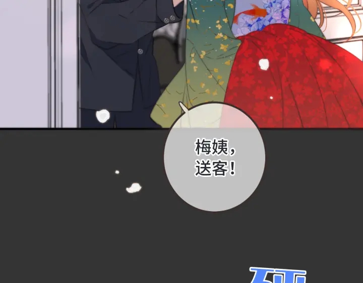 第24话 谁的更好？20