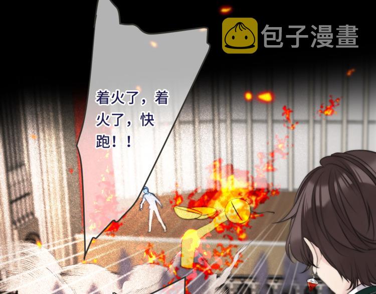 第36话 我·要·你！16