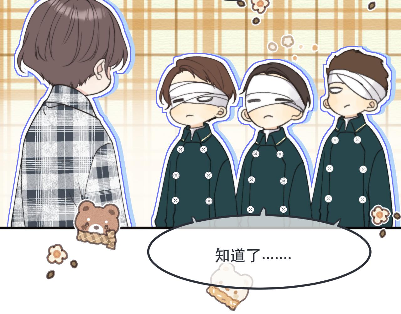 第78话 高危险性54