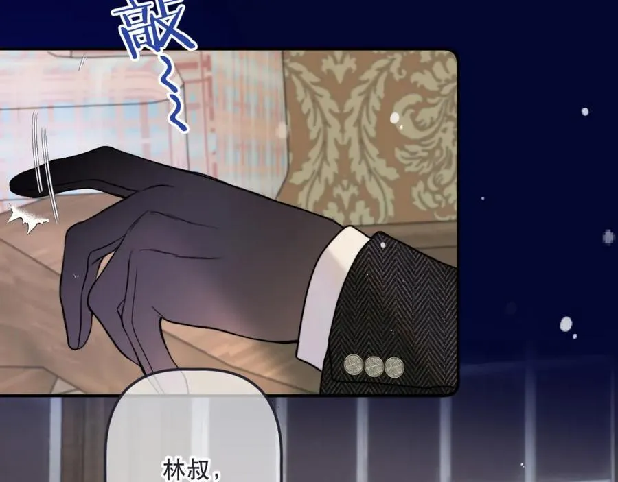 第135话 “夫妻双打”6