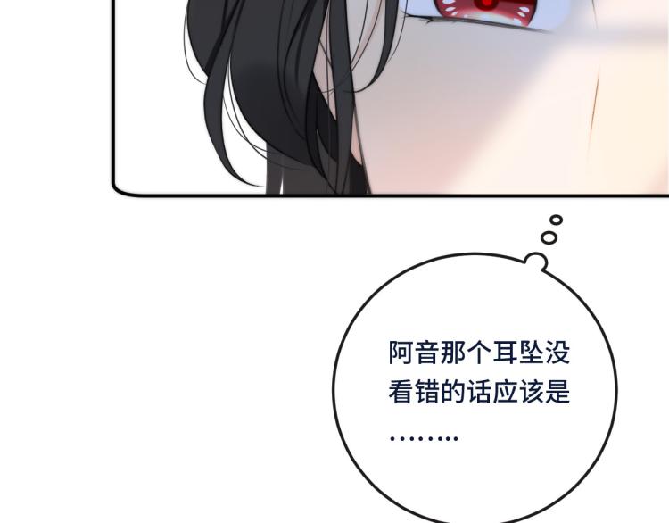 第50话 蛋妞最好看10