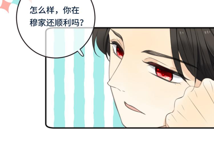 第50话 蛋妞最好看71