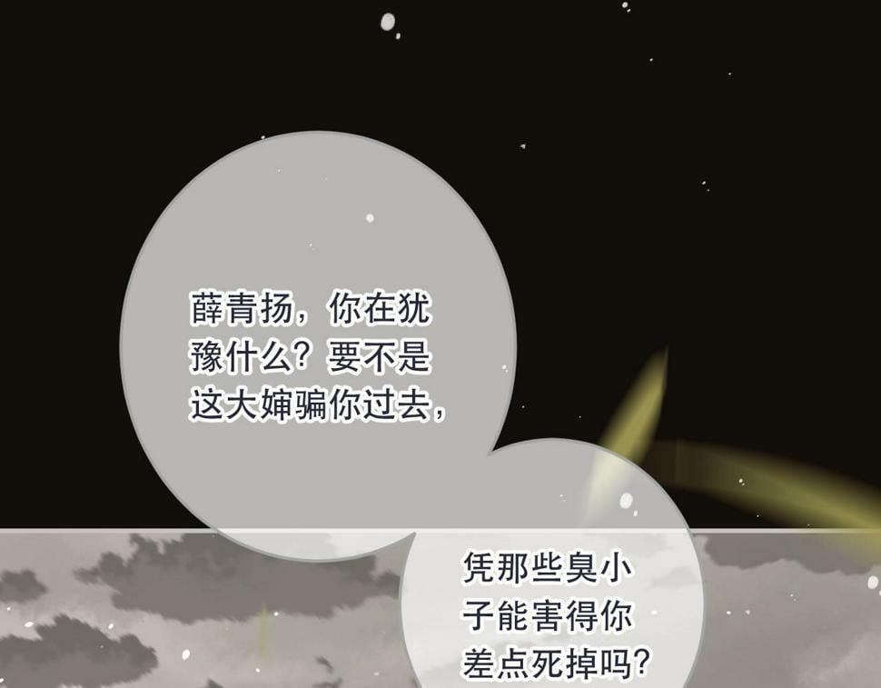 第106话 占有101