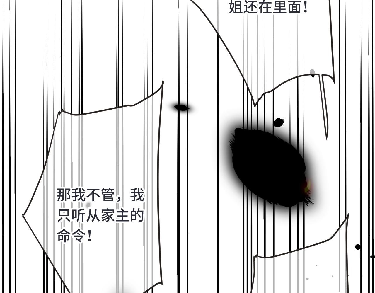 第65话 临别礼物58