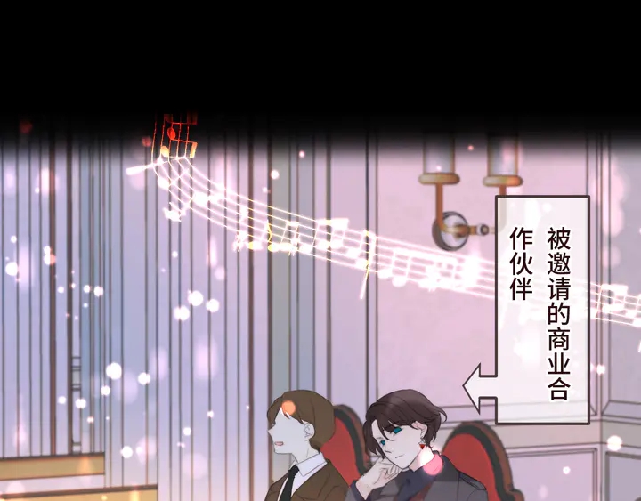 第18话 歌姬初登场96