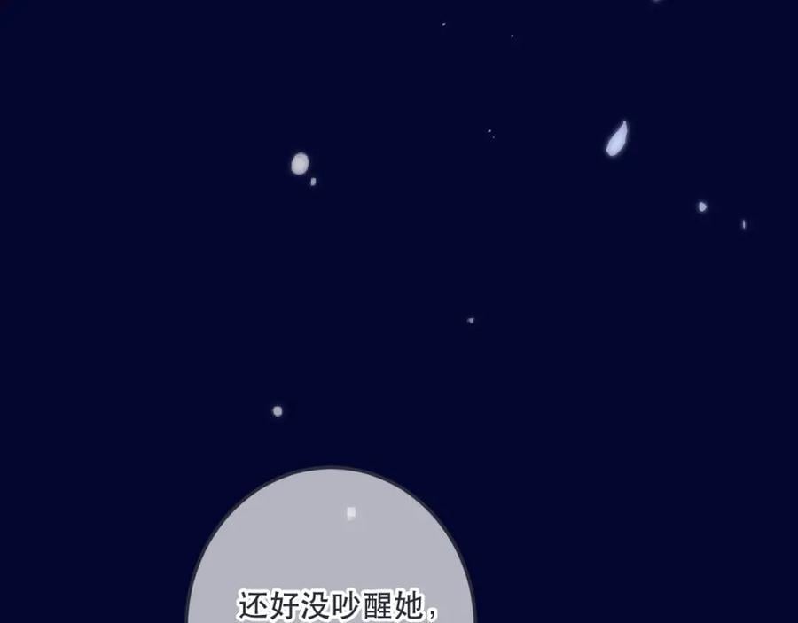 第122话 偷偷62