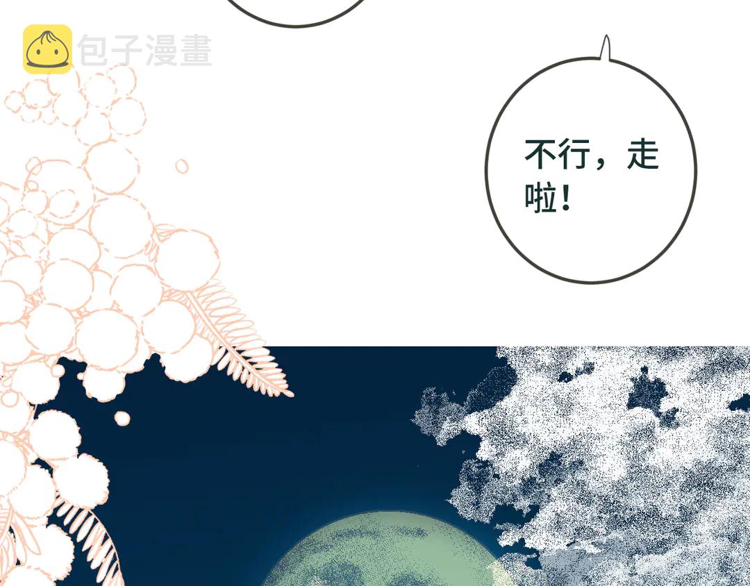 番外 成都游29