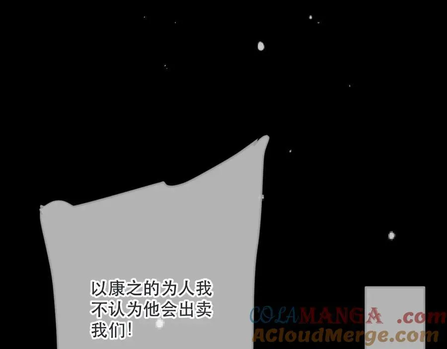 第146话 师父的身世108