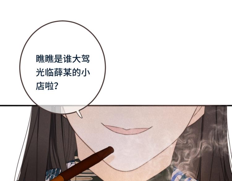 第39话 公主抱回家58