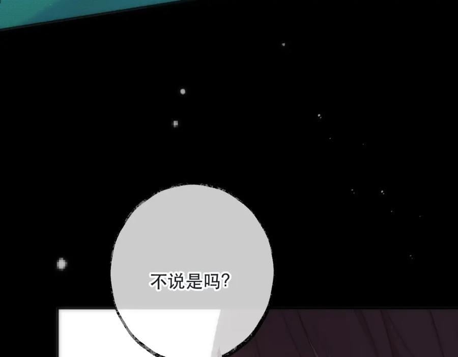 第124话 重要的人50
