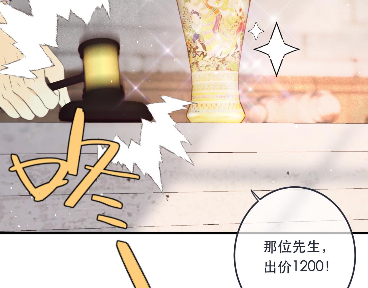 第96话 想我了没？91