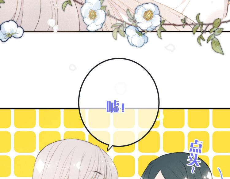 第43话 欺师灭祖132