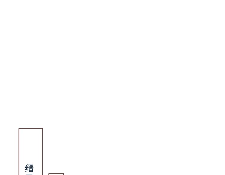 第38话 养男宠53