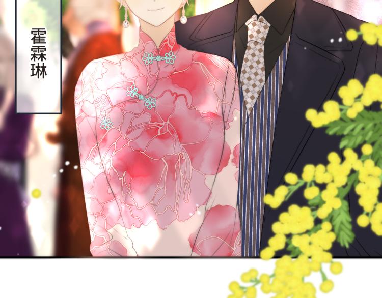 第54话 订婚！114