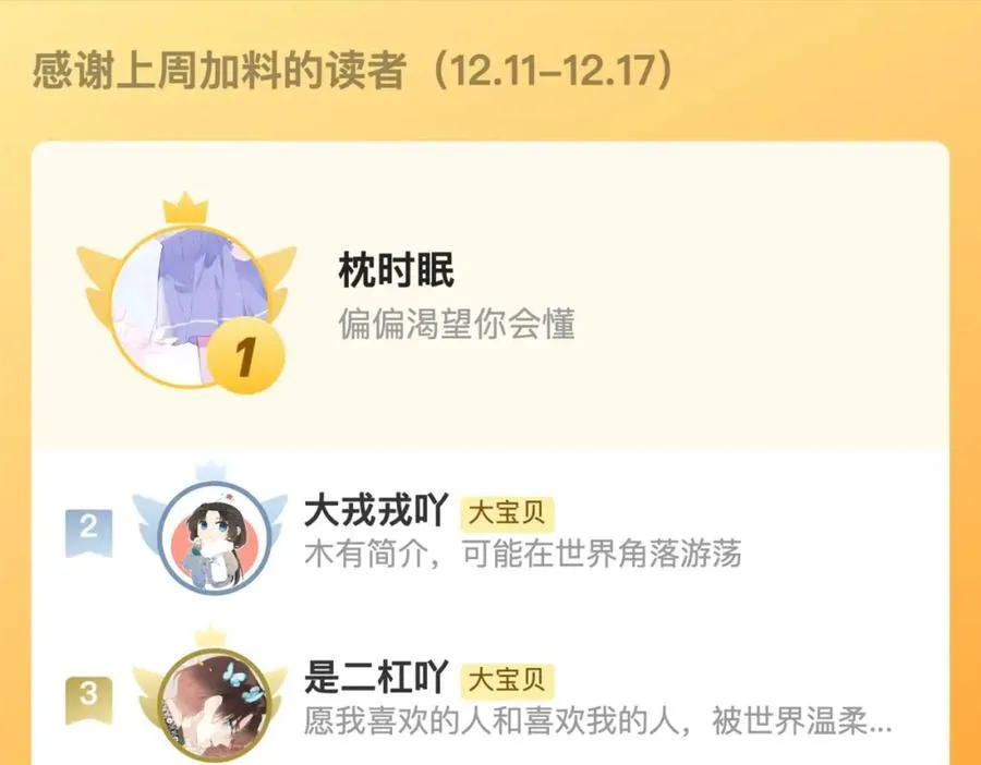 第139话 命运的转折139