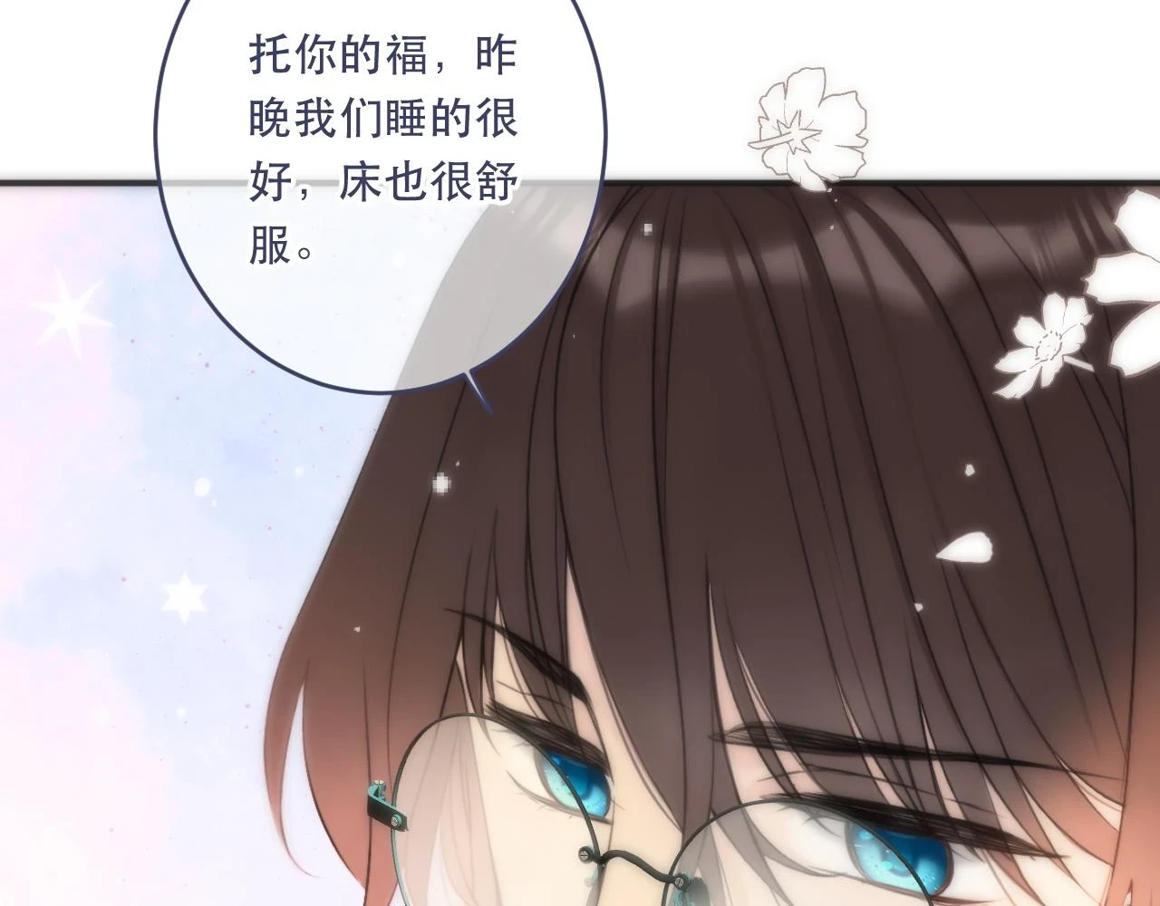 第103话 补偿（新春糖糖）142
