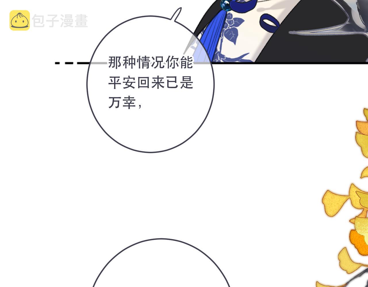 第89话 手指吻113