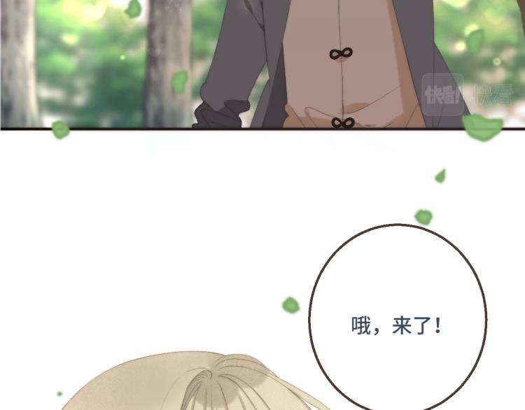 第57话 偷吻6